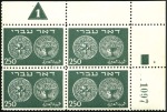 250m Dark Green, group 153, serial n° 0096 and 021