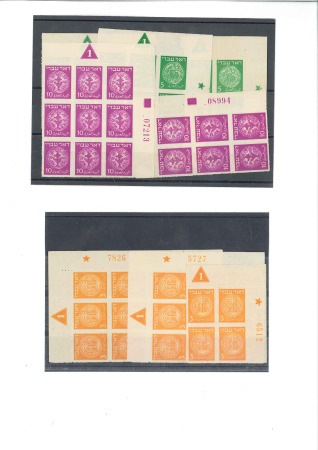 Stamp of Israel » Israel 1948 "Doar Ivri" Rouletted ROULETED 3m, 5m and 10m values in plate blocks of 