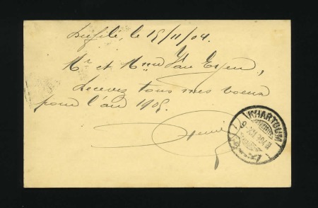 Stamp of Belgian Congo » Lado Enclave 1904 Entier postal à 15 centimes provenant de Dufi
