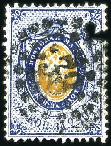 Stamp of Russia » Russia Imperial 1857-58 First Issue Arms perf. 14 3/4 : 15  (St. 2-4) 20k thinner paper with slightly shifted papermark 