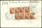 1918 1k-3k on four registered covers with diverse 