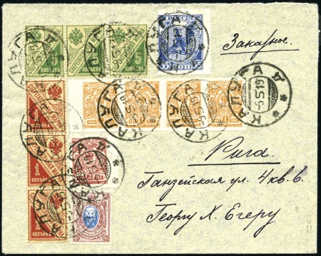 1918 1k-3k on four registered covers with diverse 