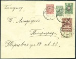 1918 1k-3k on four registered covers with diverse 