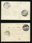 COURRIER RENTRANT: 1907 Deux entiers postaux du Mo