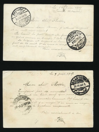 Stamp of Belgian Congo » Lado Enclave COURRIER RENTRANT: 1907 Deux entiers postaux du Mo