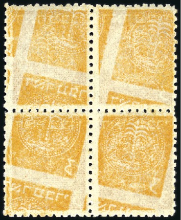 3m Orange, block of four showing COMPLETE OFFSET o