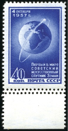 1957 Sputnik 40k blue with double perforation in b