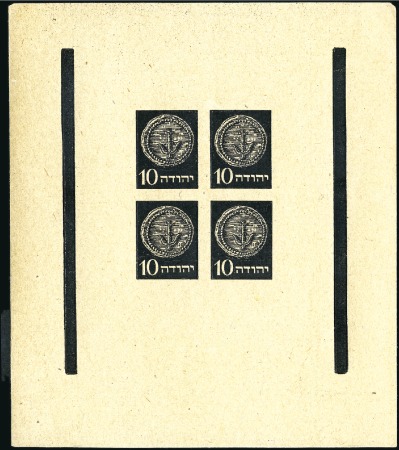 Stamp of Israel » Israel 1948 "Doar Ivri" Yehuda Essays 1948 10m Black in block of four bordered by vert. 
