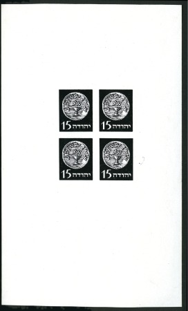 Stamp of Israel » Israel 1948 "Doar Ivri" Yehuda Essays YEHUDA ESSAY, Die Proof 15m Adopted Design (Ritual