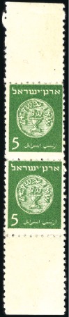 Stamp of Israel » Israel 1948 "Doar Ivri" Eretz Israel Essays 5m Dark Green, size 16.5 x 20.75, roughly perforat