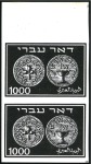 Stamp of Israel » Israel 1948 "Doar Ivri" Accepted Designs Complete set in Black on white glazed paper, match