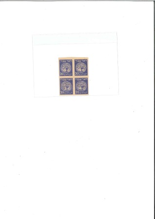 Stamp of Israel » Israel 1948 "Doar Ivri" Accepted Designs 20m Blue, plate proof in issued colour on ungummed