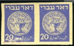 Stamp of Israel » Israel 1948 "Doar Ivri" Accepted Designs 20m Blue, the UNIQUE pair of plate proofs in issue