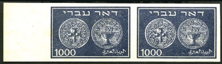Stamp of Israel » Israel 1948 "Doar Ivri" Imperforate 1000m Very Dark Blue on bluish, imperf pair with L