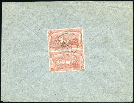 Stamp of Greece » 1896 Olympics 1896 (Nov 28) Envelope sent registered from Corfu 