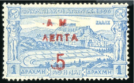 Stamp of Greece » 1900-01 Surcharges 1900 5l on 1D with double overprint (most clearly 