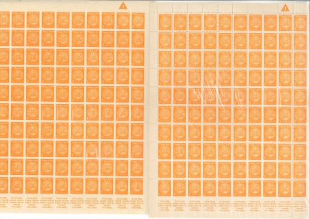 Stamp of Israel » Israel 1948 "Doar Ivri" Plate Blocks 3m Orange, four diff. complete sheets incl. one ro