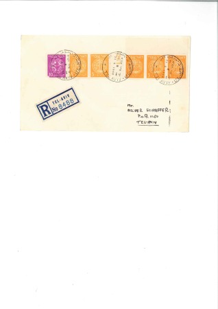 Stamp of Israel » Israel 1948 "Doar Ivri" Rouletted 3m pair with plate n° plus strip of three, the lat