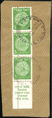 Stamp of Israel » Israel 1948 "Doar Ivri" Basic Issue (perf.11) 5m Green, vert. strip of 3 plus tab, second vertic