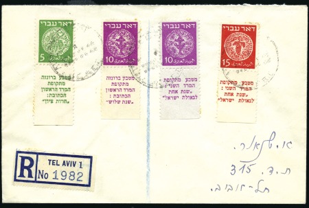 Stamp of Unknown 15m Magenta, perf 10 3/4, tab single (type 3) plus