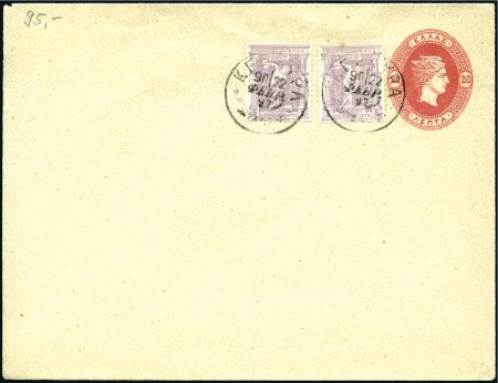 Stamp of Greece » 1896 Olympics 1897 (Sep 22) 20l Postal stationery envelope uprat