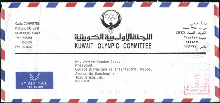 Stamp of Large Lots and Collections NATIONAL OLYMPIC COMMITTEE ENVELOPES: 1980-94, Gro