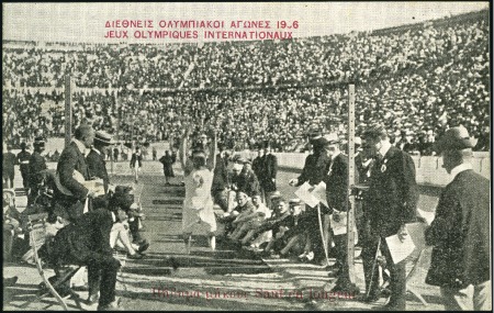 Group of 6 postcards, two depicting the stadium (o