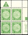 5m Green, group 39, serial n° 26642 on regular thi