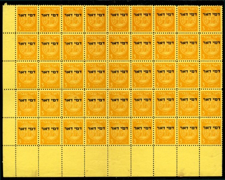 3m Orange, BL corner block of 45 incl. 9 blank tab