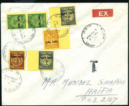 1949 Haifa local EXPRESS cover, sent unfranked on 