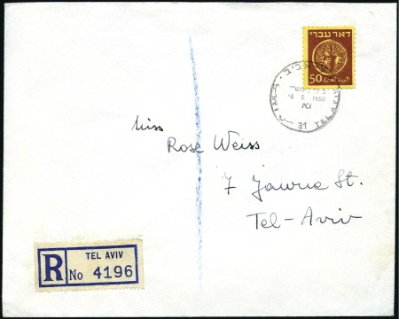 50m Brown WITHOUT OVERPRINT, tied by May 18, 1950 