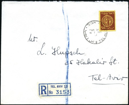 50m Brown WITHOUT OVERPRINT, tied by July 18, 1950