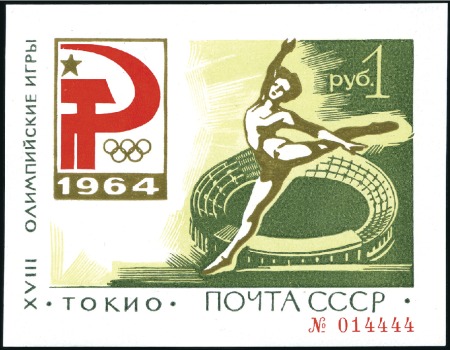 1964 Olympic Games Tokyo miniature sheet numbered 
