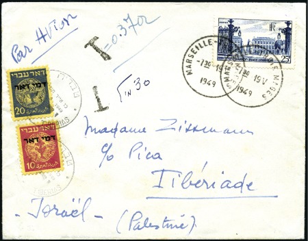 1949 Cover from FRANCE (Marseille 19 V 1949 cds), 