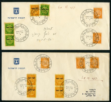 First Knesset, Tel Aviv session, two covers (dated