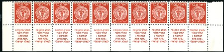 15m Red, cplt. tab row of 10 with 5-line tabs, nh 