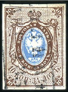 Stamp of Russia » Russia Imperial 1857-58 First Issues Arms 10k brown & blue (St. 1) 10k plate II used with postmark only, very fine, s