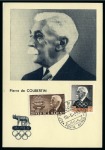 Attractive collection of special cancels, postcard