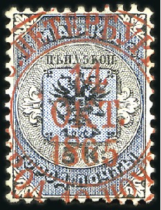 Stamp of Russia » Russia City Post Stamps 1863 5k used with beautiful centrally sitting St.P