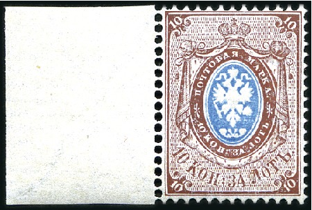 Stamp of Russia » Russia Imperial 1866 Fifth Issue Arms on horizontally laid paper (St. 17-22) 1k to 30 Selection of never hinged or hinged, comp