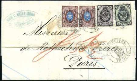 Stamp of Russia » Russia Imperial 1868-75 Sixth Issue Arms on vert. laid paper (St. 23-28) 10k vertically laid paper (2) + 5th Issue 3k + 5k 