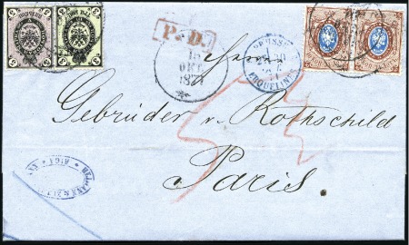 Stamp of Russia » Russia Imperial 1866 Fifth Issue Arms on horizontally laid paper (St. 17-22) 3k+5k+10k(2) all horizontal laid paper tied to fol