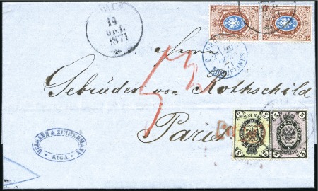 Stamp of Russia » Russia Imperial 1866 Fifth Issue Arms on horizontally laid paper (St. 17-22) 3k+5k+10k(vertical pair) all horizontal laid paper