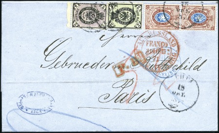 Stamp of Russia » Russia Imperial 1866 Fifth Issue Arms on horizontally laid paper (St. 17-22) 3k+5k (with variety: slightly shifted background p