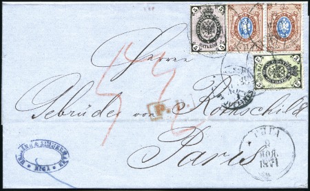 Stamp of Russia » Russia Imperial 1866 Fifth Issue Arms on horizontally laid paper (St. 17-22) 3k+5k+10k(horizontal pair) all horizontal laid pap