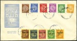 Stamp of Israel » Israel 1948 "Doar Ivri" Complete Sets Cover franked on the front with 1st Coins 3m (roul