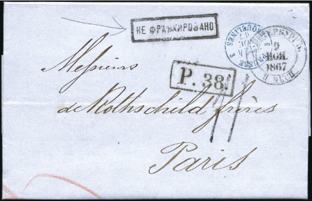 Stamp of Russia » Russia Imperial Pre-Stamp Postal History 1838-1868 Selection of 23 Rothschild covers from S