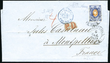Stamp of Russia » Russia Imperial 1868-75 Sixth Issue Arms on vert. laid paper (St. 23-28) 20k vertically laid paper tied to folded letter to