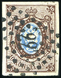 Stamp of Russia » Russia Imperial 1857-58 First Issues Arms 10k brown & blue (St. 1) 10k plate II, used with diamond-shaped dotted nume