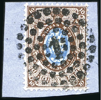 Stamp of Russia » Russia Imperial 1857-58 First Issue Arms perf. 14 3/4 : 15  (St. 2-4) 10k Arms perforated, thick paper, used on blue fra